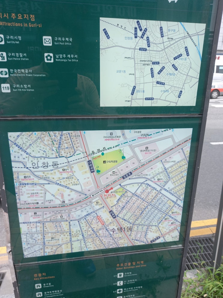 [헌혈 후기] 2021년 7월 12일, 187번째 헌혈 - 헌혈의집 구리센터