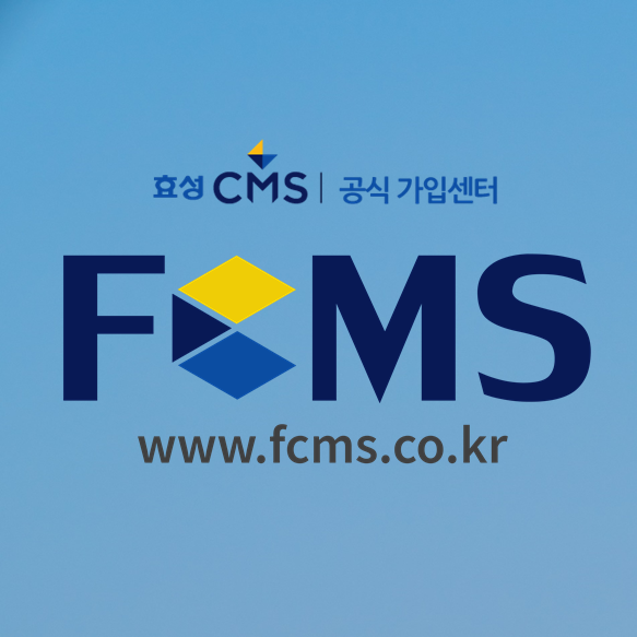 한국세무사회 세무사CMS로 안정적인 기장료 조정료 수납 가능