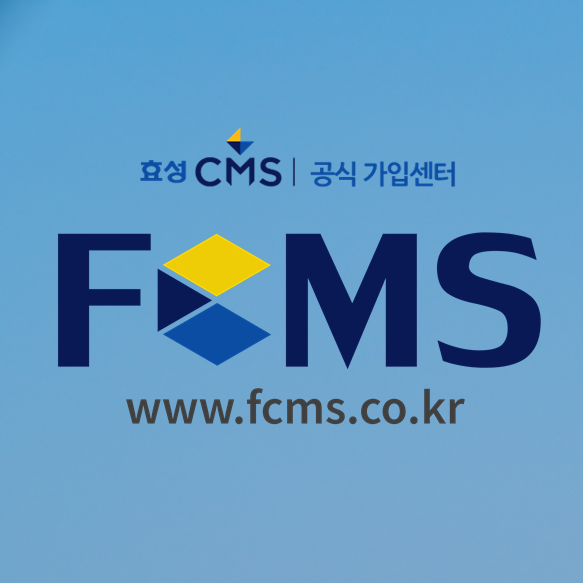  한국세무사회 세무사CMS로 안정적인 기장료 조정료 수납 가능