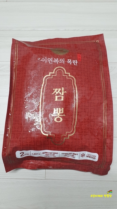  [내돈내산] 이연복의 목란 짬뽕 먹어본 솔직한 후기