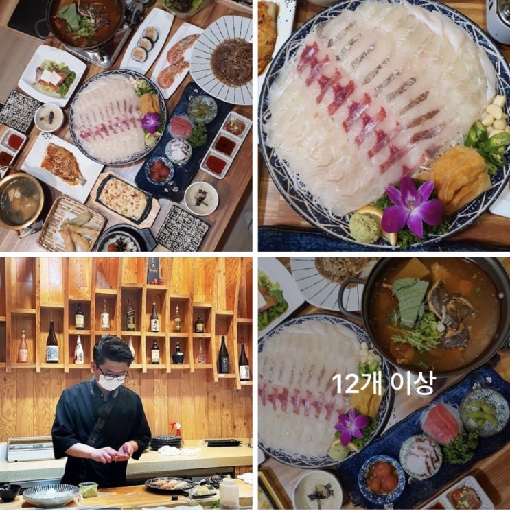  [대구/달서구횟집] 싱싱횟집 / (소)짜만 시켜도 한상 가득한 - 가성비 좋은 회 맛집 !!