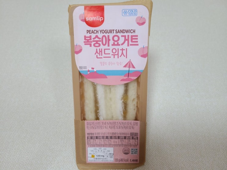  GS25 복숭아 요거트 샌드위치 후기