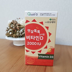 유유제약 햇살톡톡 비타민D 2000UI 츄어블로 간편하게 섭취!