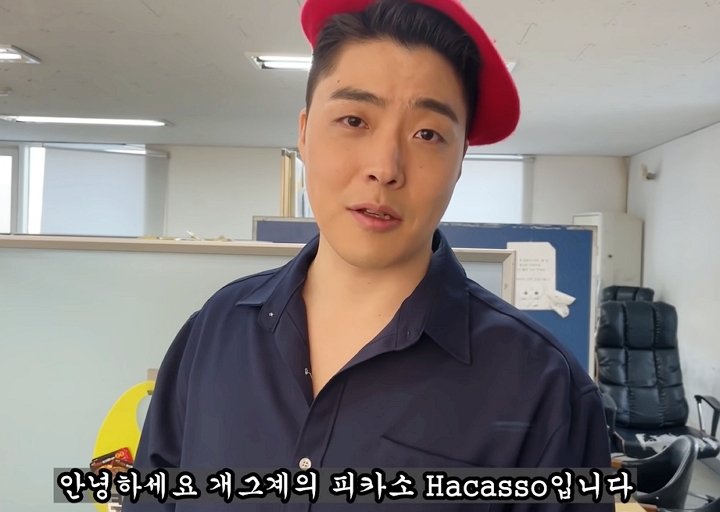 하준수 안가연 결혼발표 전여자친구 폭로글 바람