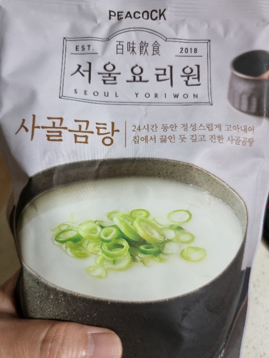 맛 보는 즐거움!반조리 밀키트 최애 제품들!피코크 사골곰탕,설성목장 한우육개장,더비비고 도가니탕,소쿠리 떡볶이,마제소바,코바코슬러시냉메밀,시래마루 로4단계도 이겨버린다 맛 보는 즐거움!반조리 밀키트 최애 제품들!피코크 사골곰탕,설성목장 한우육개장,더비비고 도가니탕,소쿠리 떡볶이,마제소바,코바코슬러시냉메밀,시래마루 로4단계도 이겨버린다