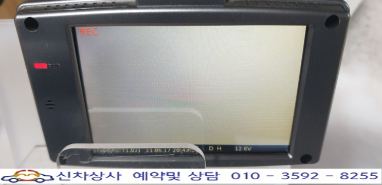 탑싱크 A500FHD 블랙박스 화면이 하얗게 나오는 백화 현상, 시스템 오류, 재부팅. 탑싱크 A500FHD 블랙박스 화면이 하얗게 나오는 백화 현상, 시스템 오류, 재부팅.