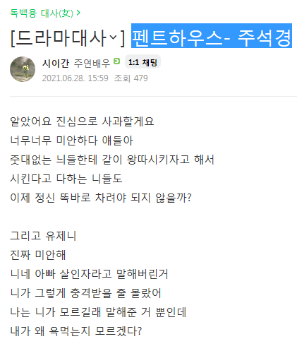 여자,독백대사 모았어요 : 네이버 블로그 여자,독백대사 모았어요 : 네이버 블로그