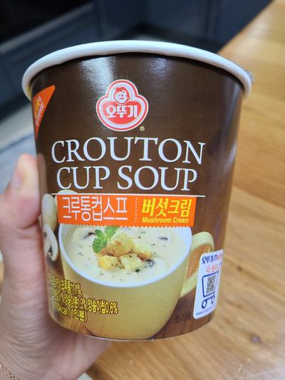  오뚜기 양송이스프 크루통 컵스프 버섯크림 아이들 간식으로 딱이에요
