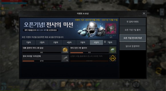  오딘 발할라 라이징 카카오게임즈 대작 스나이퍼 파템 장비 세팅 법 공략