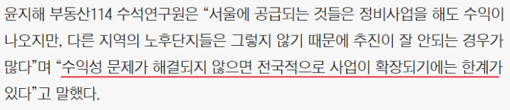  [분석] 분석의 흐름 예시 1부