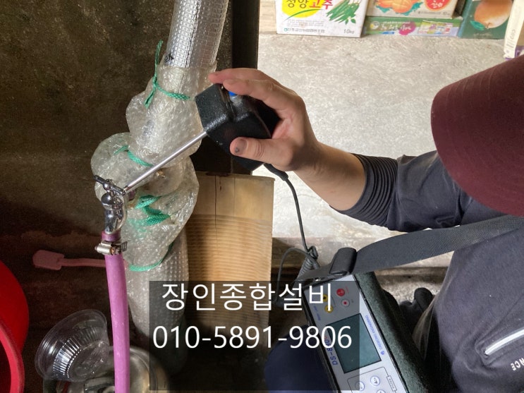  익산 누수 문제를 한방에 해결해드려요
