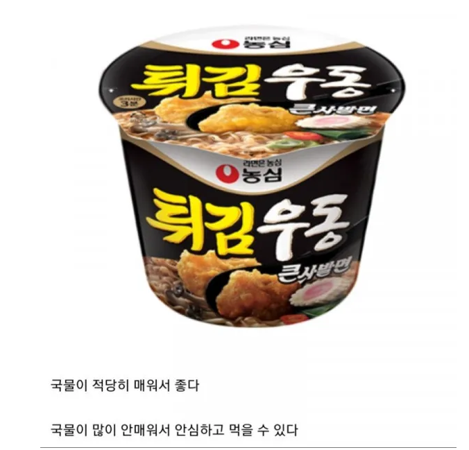  한국인들은 이해 못하는 일본인들의 리뷰