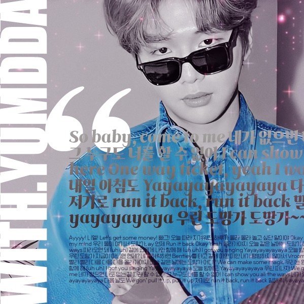  강다니엘 Runaway, 또 다른 세계로...(챌린지 18일차)
