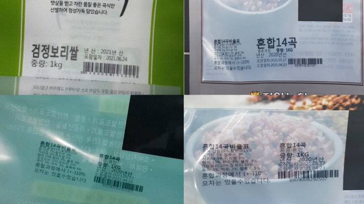  투헤드 고정형 거치형 타입 소형 잉크젯마킹기로 쌀 잡곡 포장지 파우치마킹, 년산, 포장일자, 도정일자, 바코드마킹하세요.