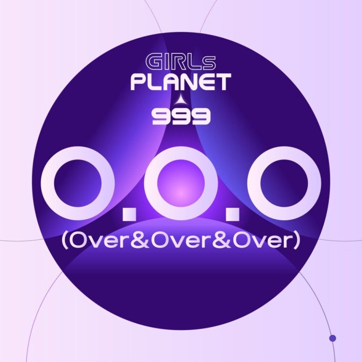 Girls Planet 999 - O.O.O [노래가사, 듣기, LV, MV]