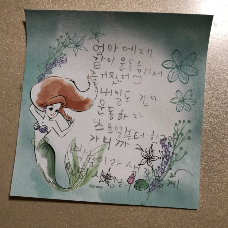 초등집콕놀이,코로나 확진문자 - 여름방학이 빨리 왔다고 생각하자