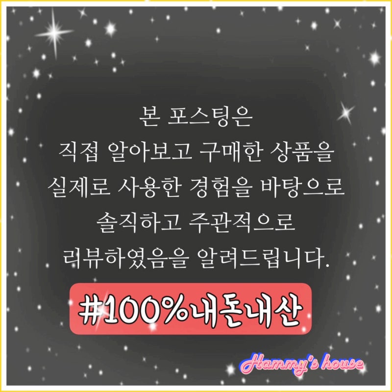 블로그 후기 사진
