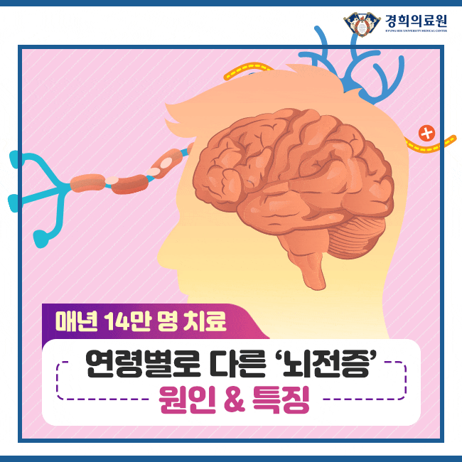 뇌전증 약 재복용 13주차 기록 다시 5