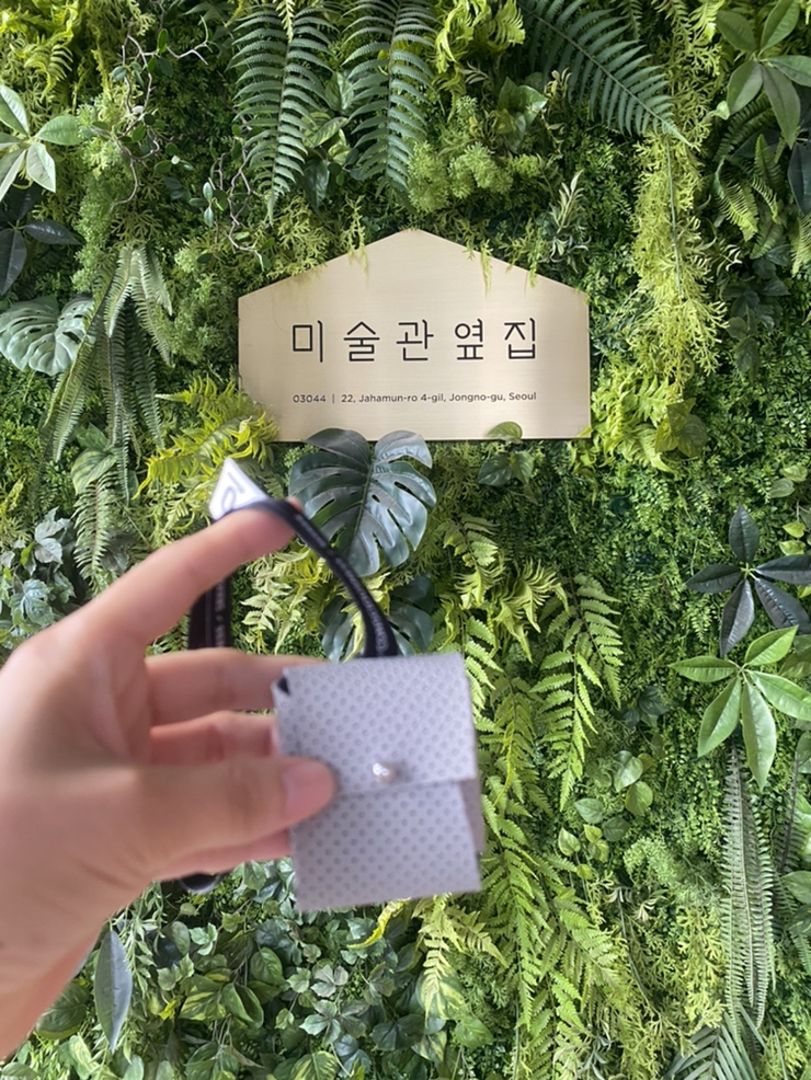  [서울여행] 업사이클링 무료체험, 미술관옆집 통스아뜰리에, 대림미술관옆 미술관옆집, DIY 워크샵, 업사이클링체험링