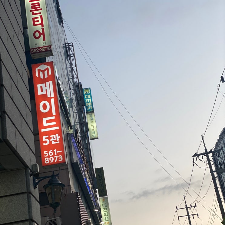 대치동고등수학학원 여름방학 공부는 이곳