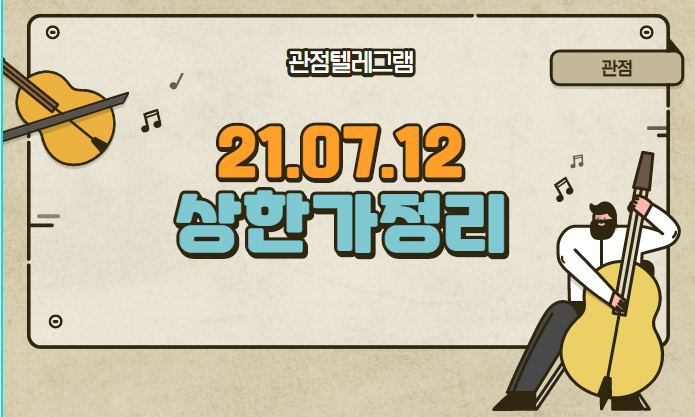 7월 12일 상한가정리(범양건영,윈하이텍,피앤씨테크,골드퍼시픽,엔텔스,한일단조,디아이티,국전약품,삼부토건,이그잭스,서원,코아시아옵틱스,제이준코스메틱,디엔에이링크,부국철강) 7월 12일 상한가정리(범양건영,윈하이텍,피앤씨테크,골드퍼시픽,엔텔스,한일단조,디아이티,국전약품,삼부토건,이그잭스,서원,코아시아옵틱스,제이준코스메틱,디엔에이링크,부국철강)