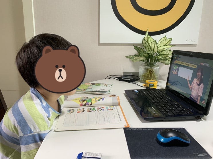  오늘부터 원격수업!