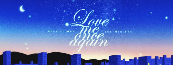  보이즈투맨 윤민수 미워도다시한번 영어가사 한글가사 Boyz I I men Yoon min soo Love me once again lyrics M/V첨부
