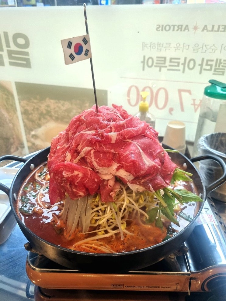  [부산 용호동 맛집] 푸짐한 산더미 물갈비 "일번가상회"