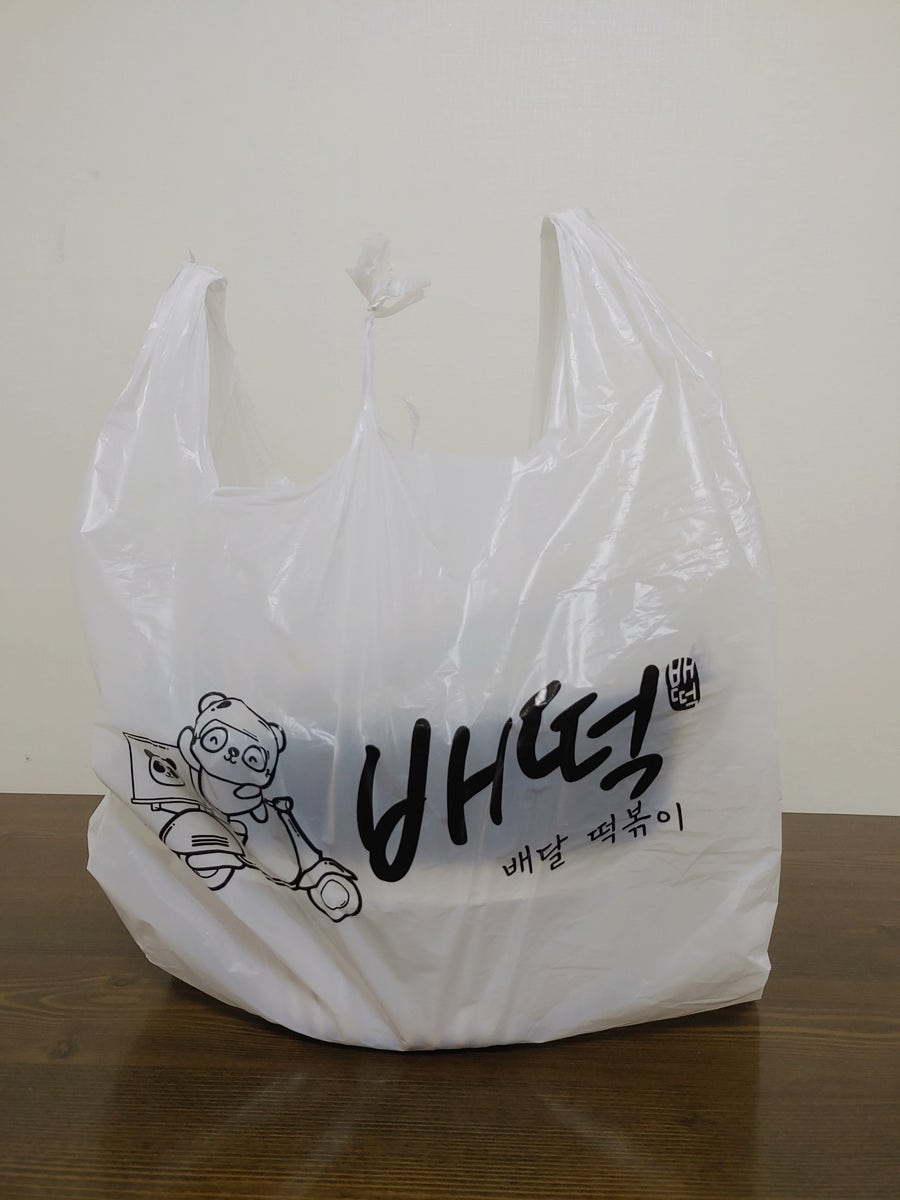 배떡 홍제점 사진 3