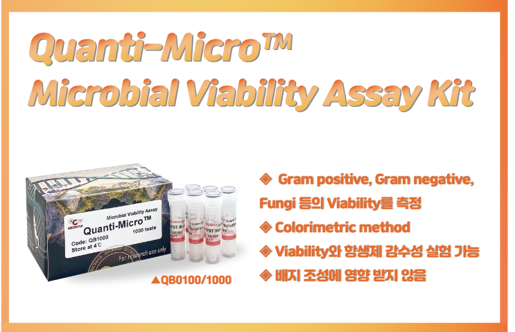  Quanti-Micro Microbial Viability Assay Kit