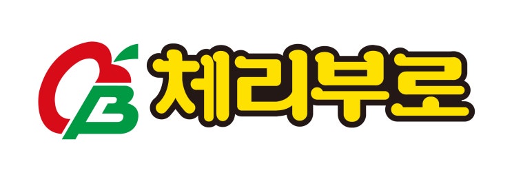  체리부로 유상증자, 치킨게임에서 살아남기 위해 혈투 중