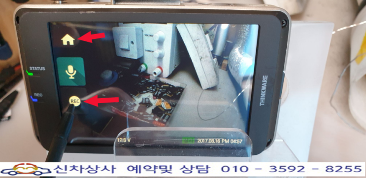 아이나비 QXD1000알파 블랙박스, 화면 터치가 잘되지 않고 다른 것이 동작하는 터치 불량 수리. 아이나비 QXD1000알파 블랙박스, 화면 터치가 잘되지 않고 다른 것이 동작하는 터치 불량 수리.