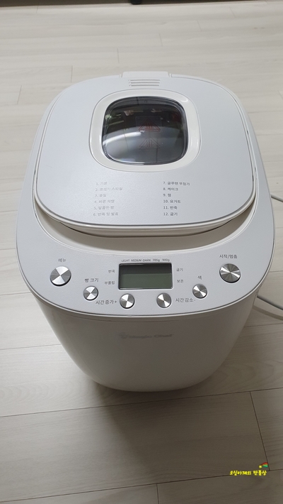  [내돈내산] 매직쉐프 제빵기 MEBM-X900W 솔직한 사용기