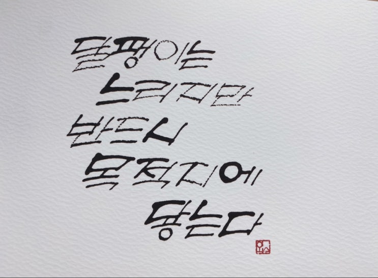  응원과 위로