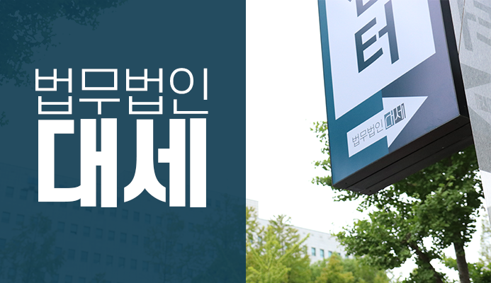  코로나 때문에 빚 갚기 힘들어요. 회생 가능할까요? 대전기업회생변호사