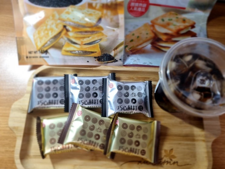 코스트코 과자 누가크래커, 대만의 맛을 느껴보아요, 신규 맛인 흑임자맛과 기본 누가크래커 전자레인지 돌려먹기 코스트코 과자 누가크래커, 대만의 맛을 느껴보아요, 신규 맛인 흑임자맛과 기본 누가크래커 전자레인지 돌려먹기