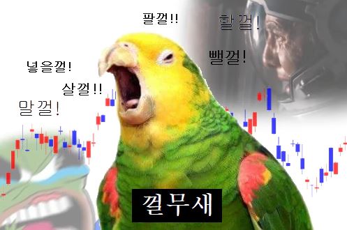  2021 주식, 상반기 결산. 다 팔자!? (feat. 5월 조정장, 그땐 그랬지)