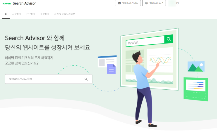 네이버에 티스토리 사이트 등록하고, RSS 및 사이트맵 제출(네이버 서치어드바이저 Search Advisor) 네이버에 티스토리 사이트 등록하고, RSS 및 사이트맵 제출(네이버 서치어드바이저 Search Advisor)