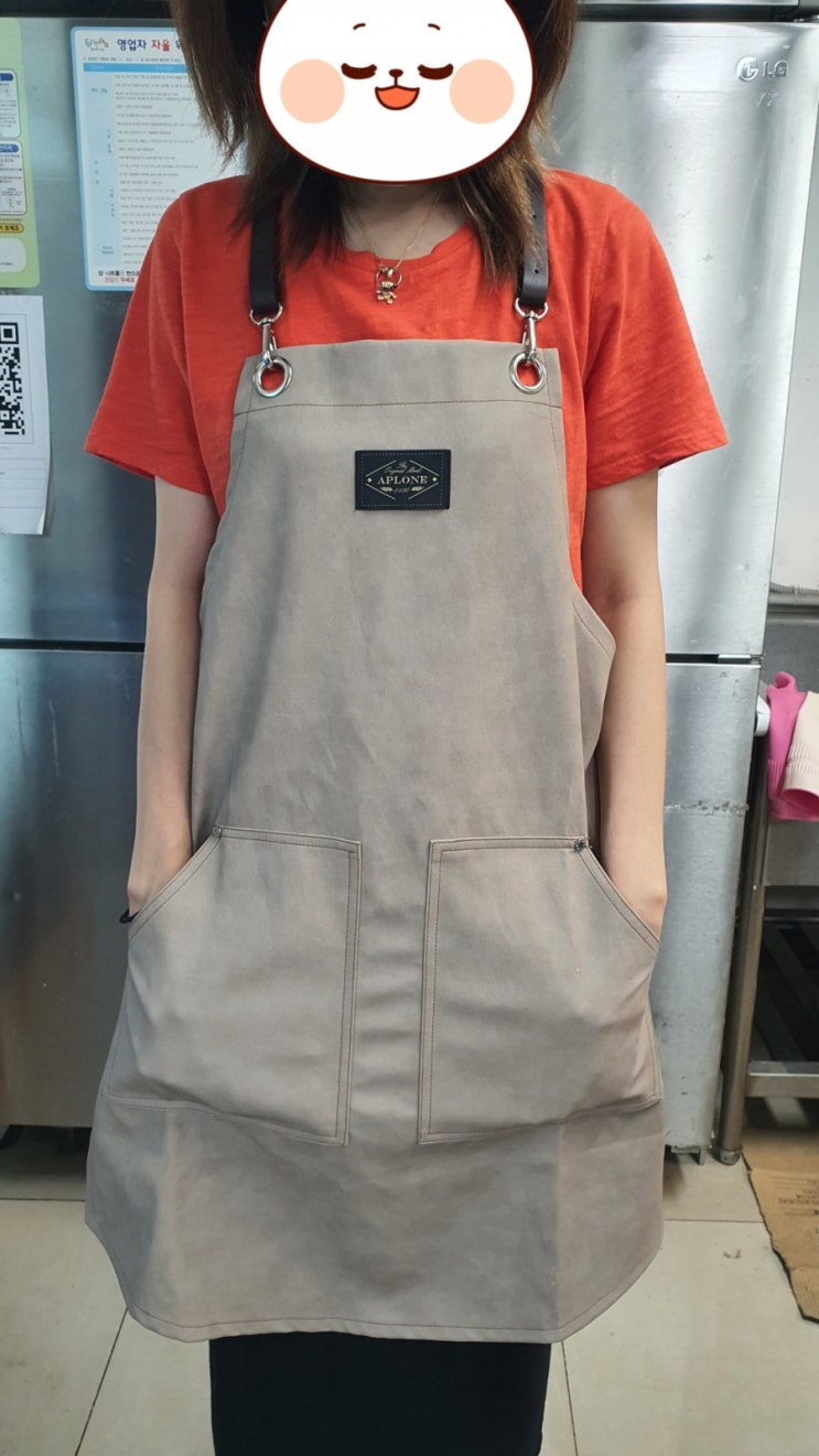  에이플원 가죽 앞치마 방수 기능 있는 이쁜 앞치마