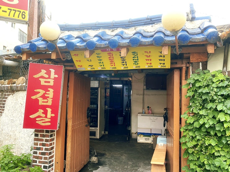  대전 은행동 :: 진정한 노포 맛집, 호수식당 (feat. 혹시 우리 이모세요?) / 메뉴 / 오픈시간 및 동선 Tip