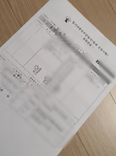 인터넷 모바일 부동산 등기부등본 열람, 발급