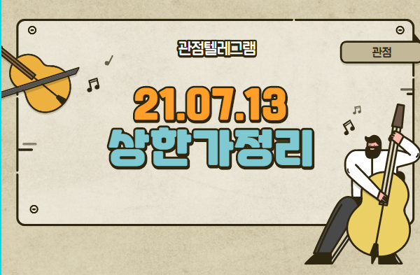 7월 13일 상한가정리 (부국철강,코디,주연테크,한세엠케이,시너지이노베이션,인터파크,엘앤에프,비디아이,액토즈소프트,서원,키네마스터,자안코스메틱,남화토건,핸디소프트,엠에프엠코리아,) 7월 13일 상한가정리 (부국철강,코디,주연테크,한세엠케이,시너지이노베이션,인터파크,엘앤에프,비디아이,액토즈소프트,서원,키네마스터,자안코스메틱,남화토건,핸디소프트,엠에프엠코리아,)