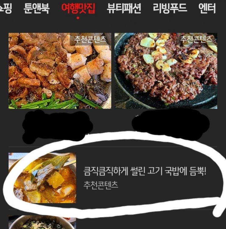  휴가 중! 소통 늦어요~ / 네이트 소개 :)