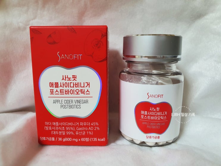 사과초모식초 하루 1정 / 2주간 섭취 찐 후기