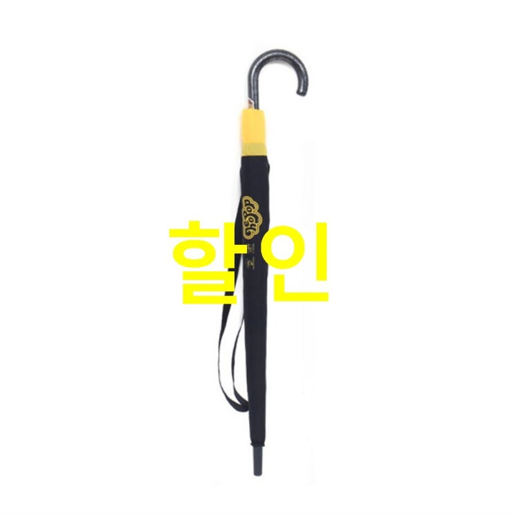 13일자 TOP 허팝 55 백프로텍트 우산 10002 실제 리뷰예요