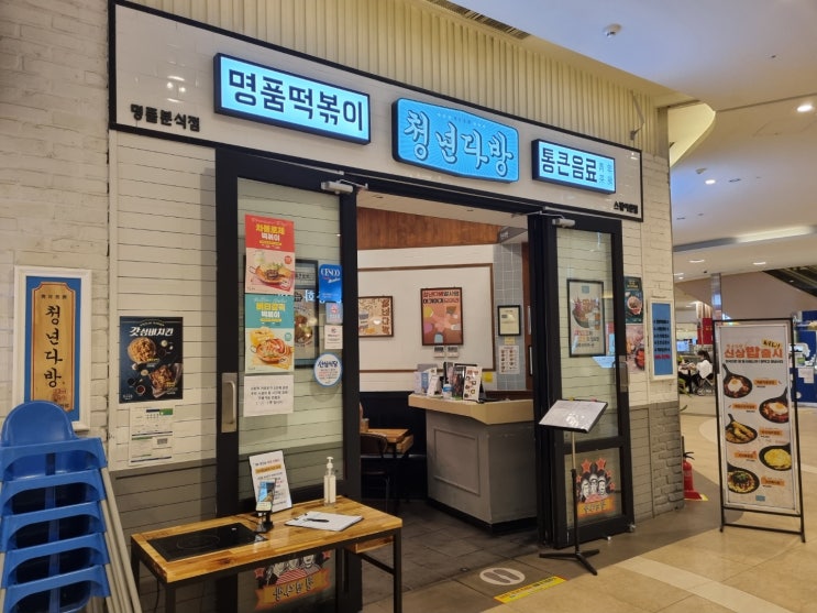  인천 스퀘어원 청년다방