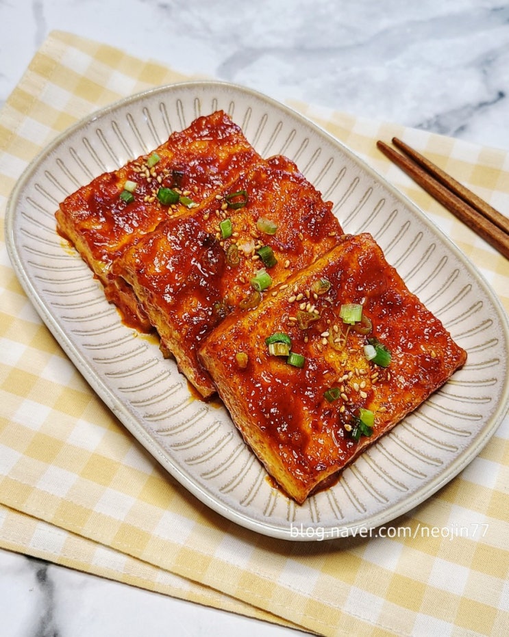 고추장 두부조림 일주일반찬만들기 가성비 최고 밥반찬 메뉴 두부요리