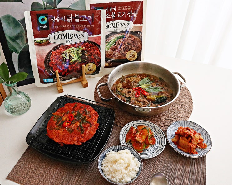  저녁메뉴추천 청정원 호밍스로 즐기는 일품요리