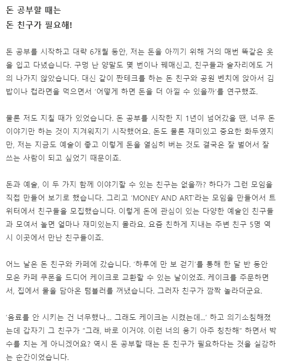  이번 어피티 내용 넘 좋다