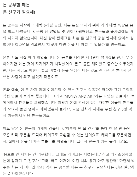 이번 어피티 내용 넘 좋다